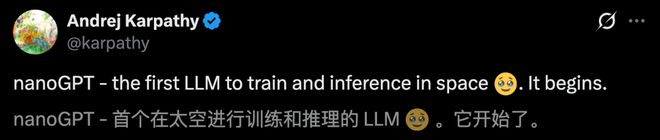全球首个太空AI诞生H100在轨炼出！马斯克爆赞