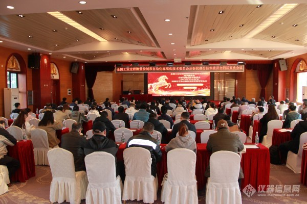 SACTC124SC6 四届五次会议暨标准送审稿审查会议在昆